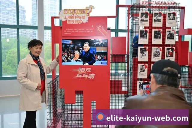 用户互动社区