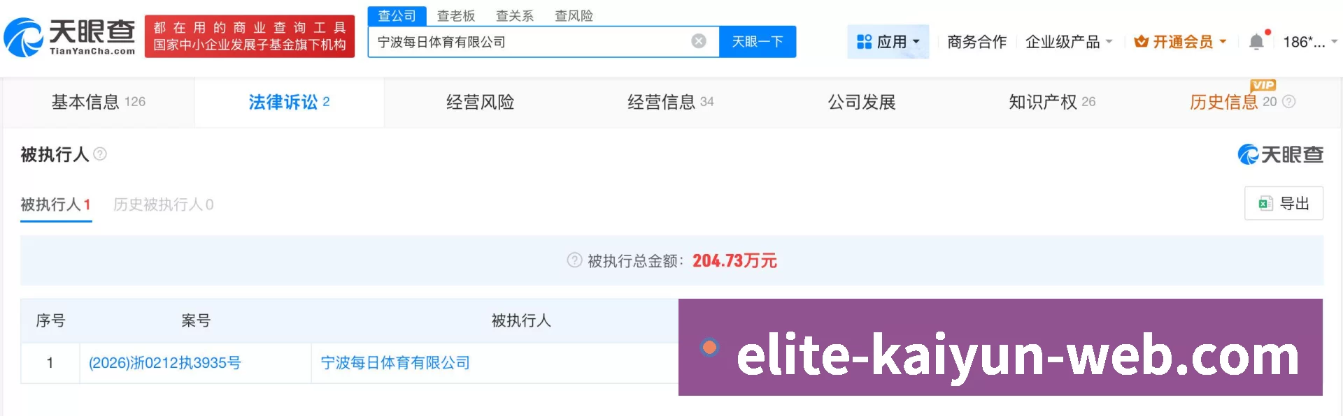 App 示例图